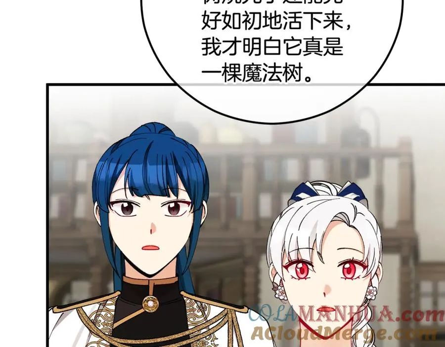 第53话 勾起悲伤的回忆 第101页