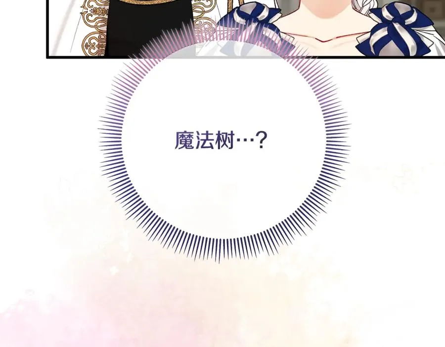 第53话 勾起悲伤的回忆 第102页