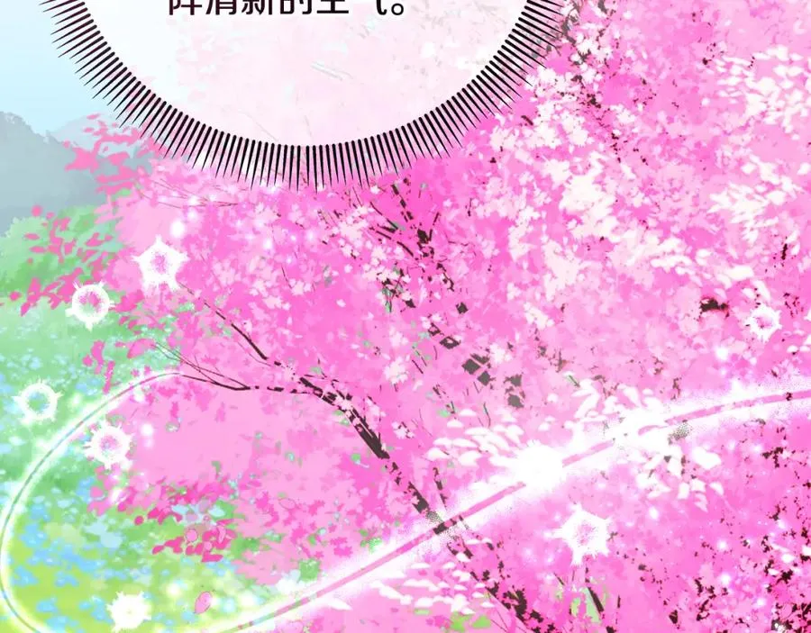 第53话 勾起悲伤的回忆 第104页