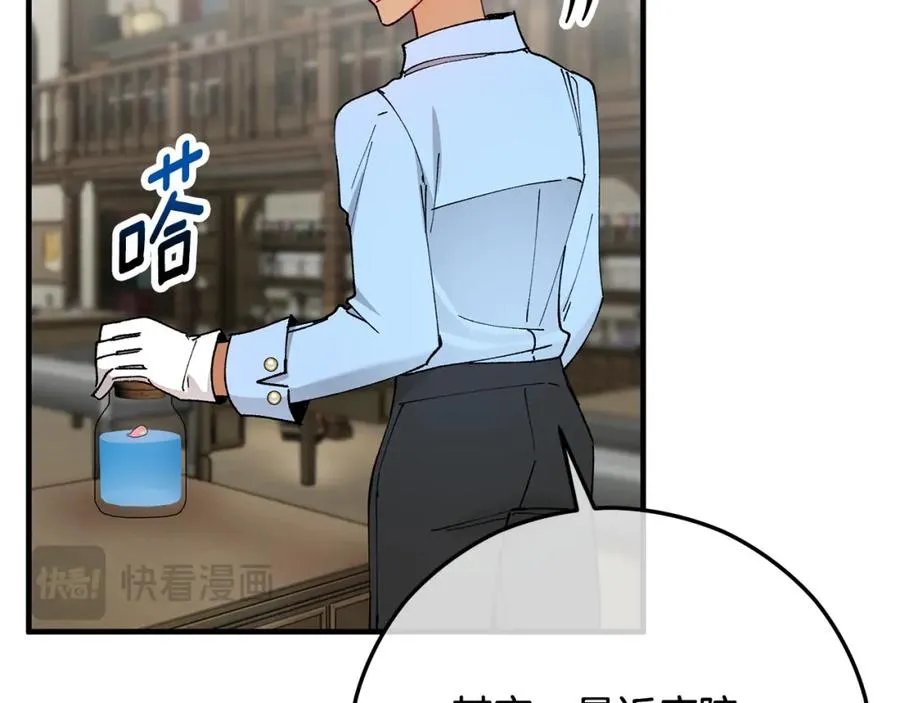 第53话 勾起悲伤的回忆 第111页