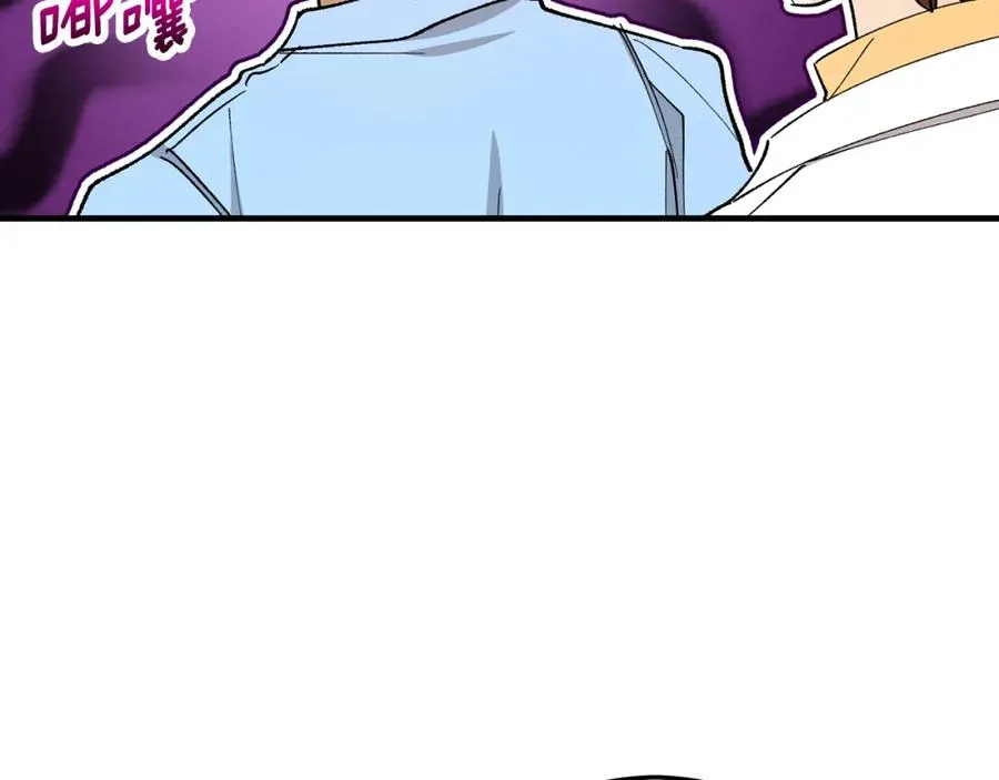 第53话 勾起悲伤的回忆 第116页
