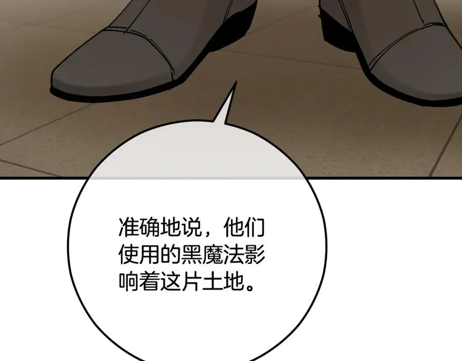 第53话 勾起悲伤的回忆 第127页