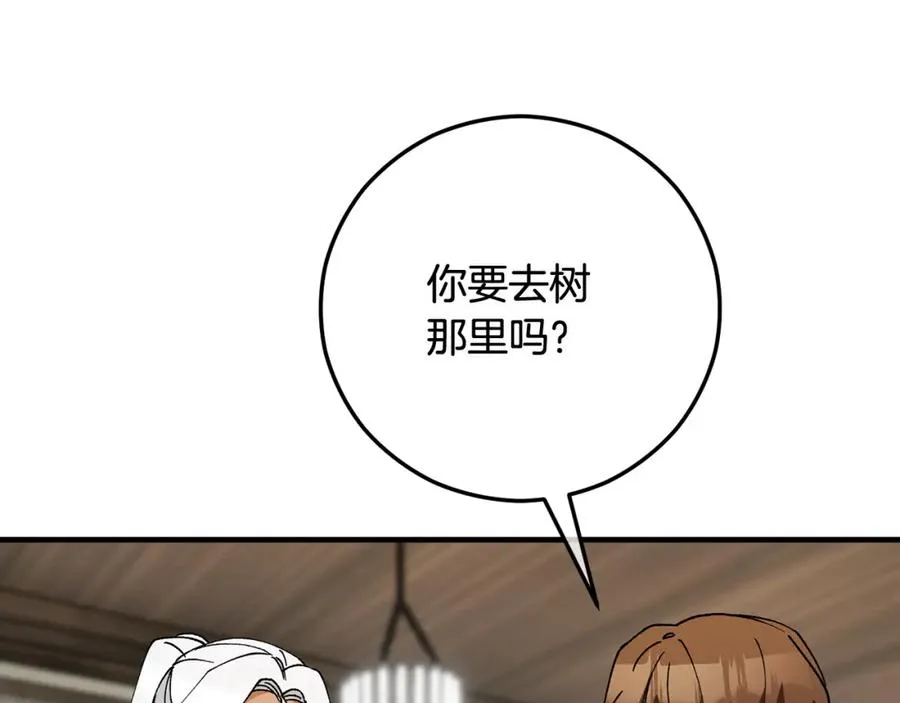 第53话 勾起悲伤的回忆 第131页