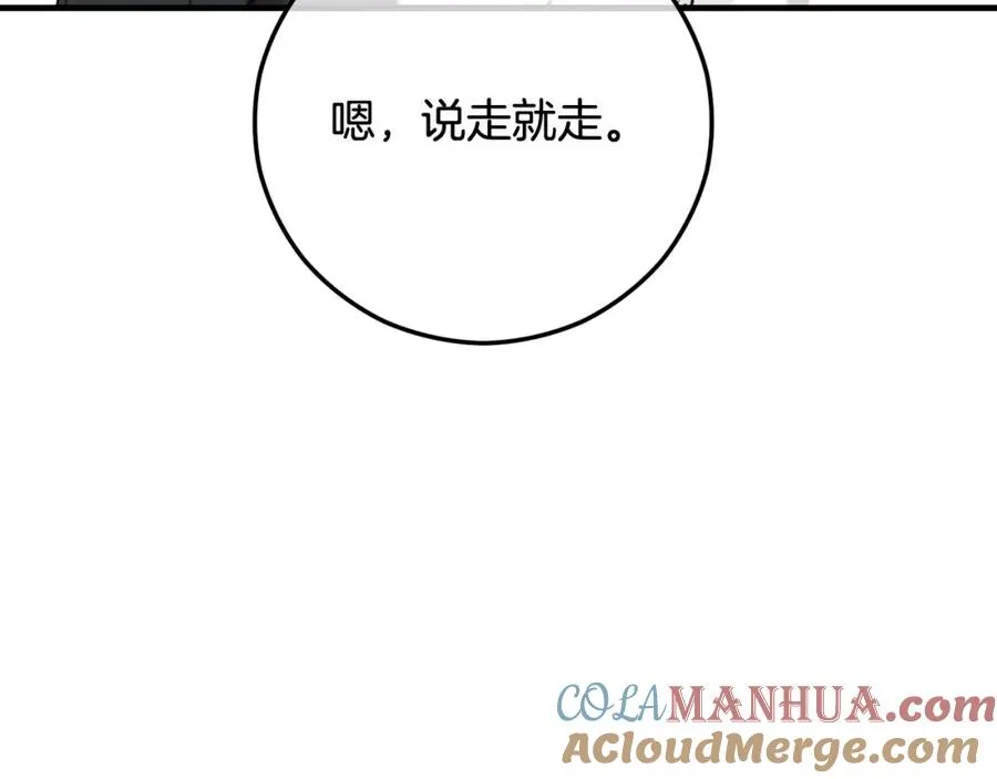 第53话 勾起悲伤的回忆 第133页