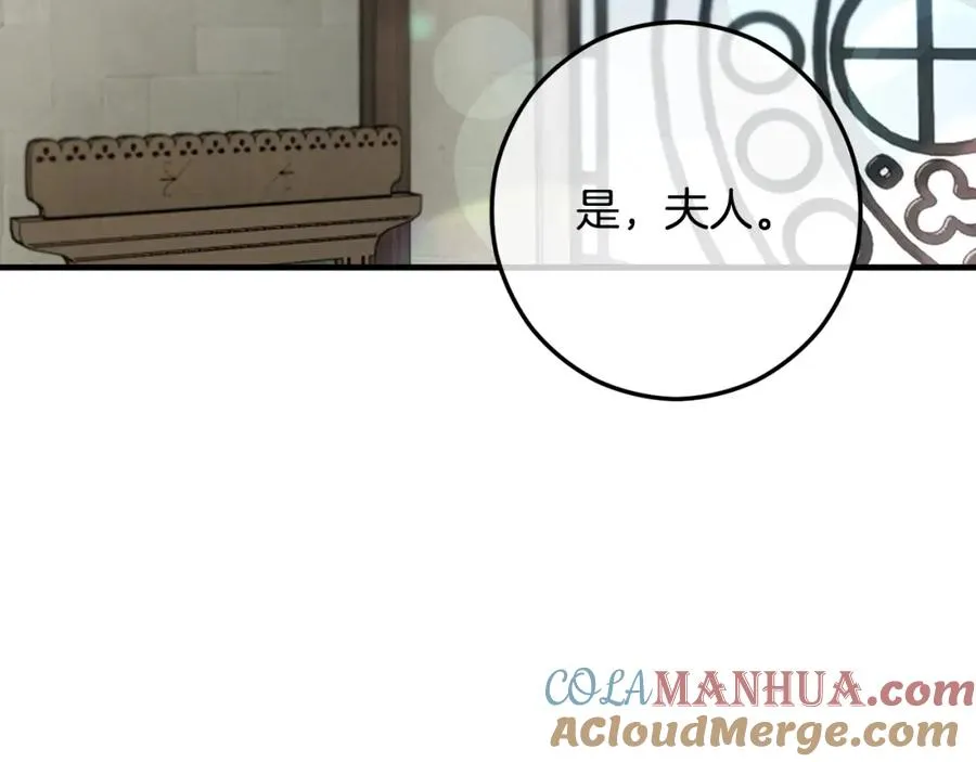 第53话 勾起悲伤的回忆 第149页
