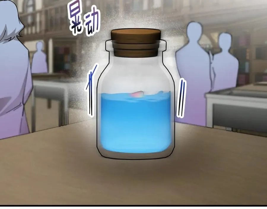 第53话 勾起悲伤的回忆 第151页