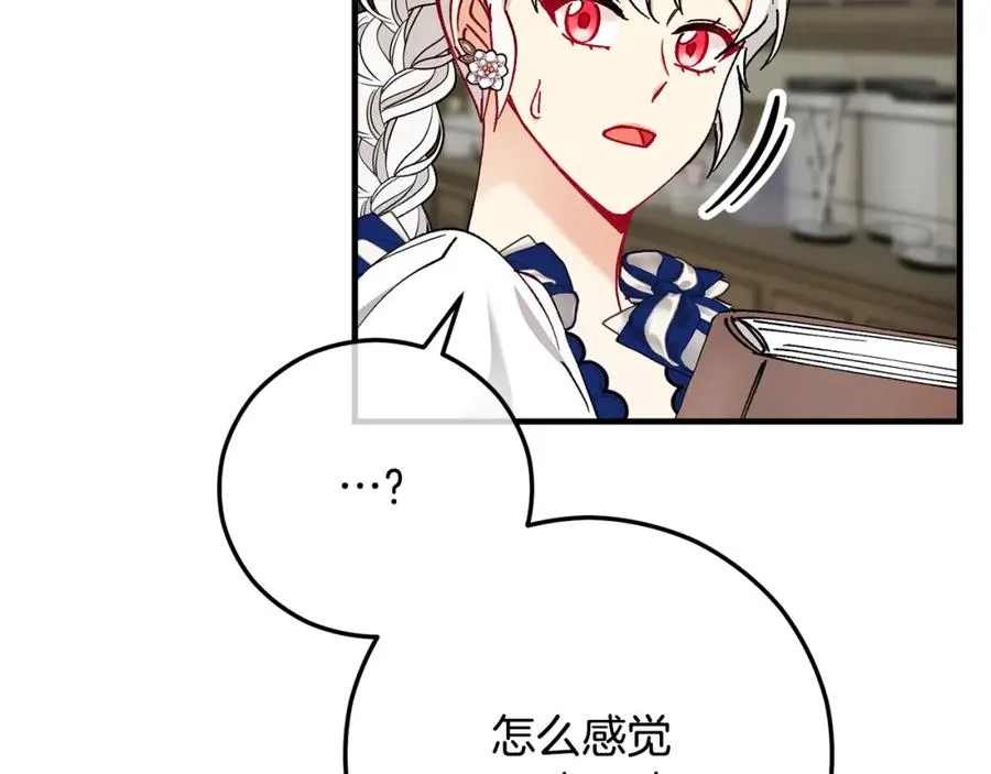 第53话 勾起悲伤的回忆 第154页