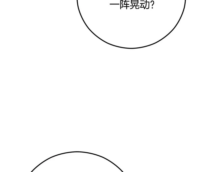 第53话 勾起悲伤的回忆 第155页