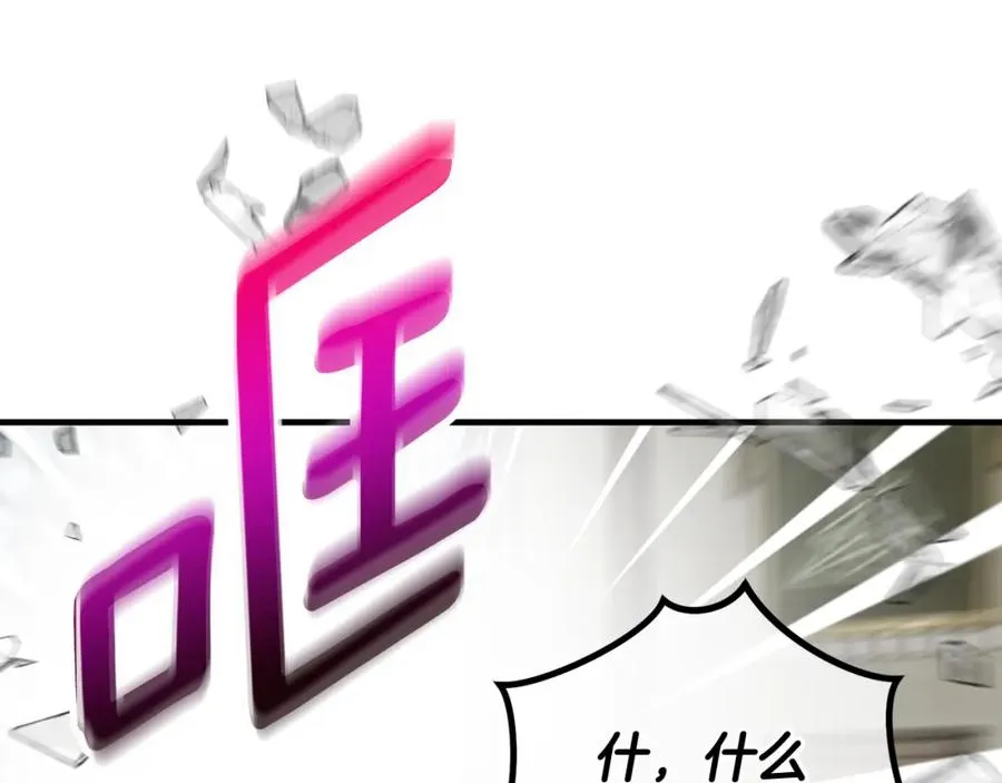 第53话 勾起悲伤的回忆 第159页