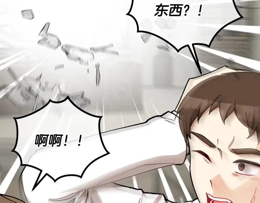 第53话 勾起悲伤的回忆 第160页
