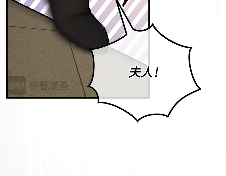 第53话 勾起悲伤的回忆 第164页