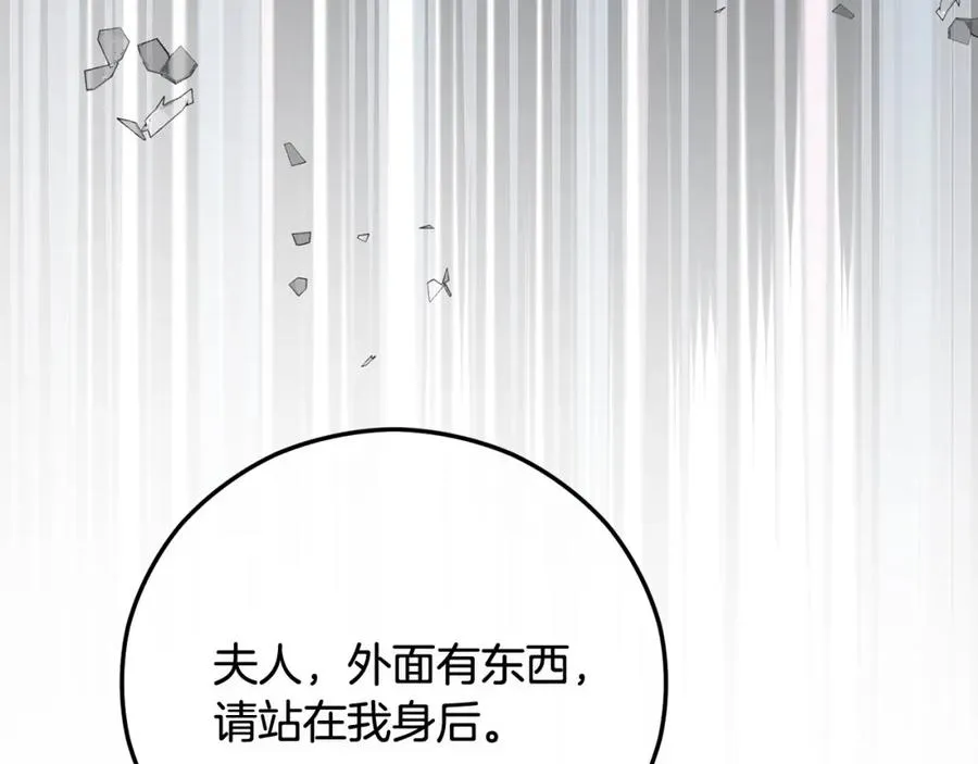 第53话 勾起悲伤的回忆 第168页
