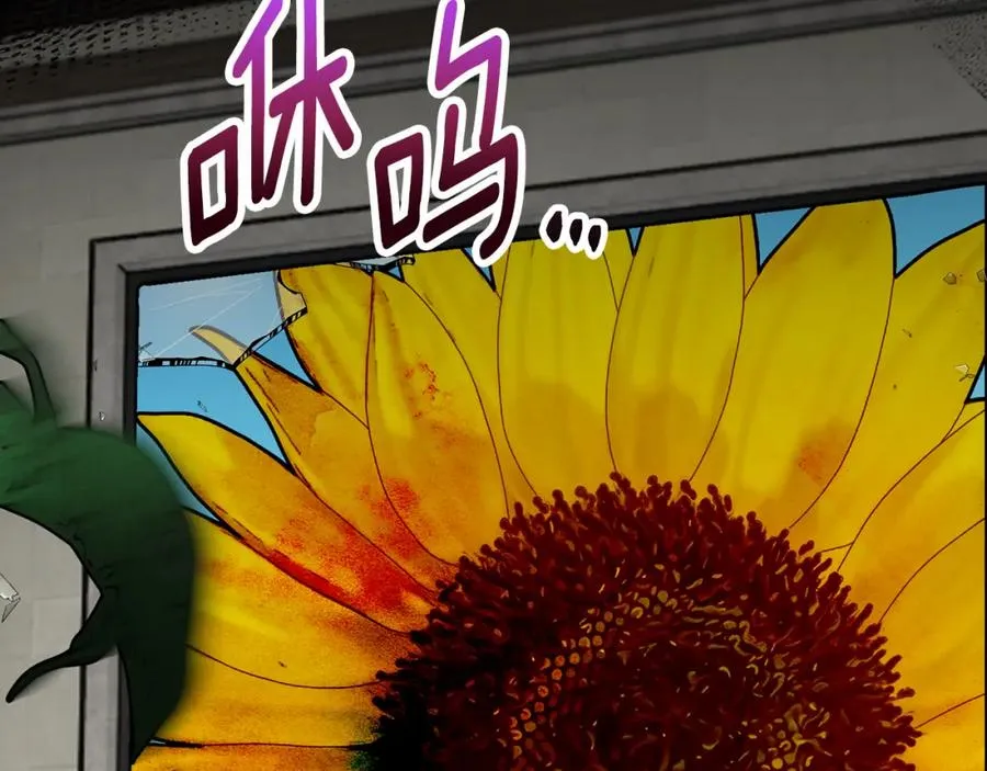 第53话 勾起悲伤的回忆 第176页