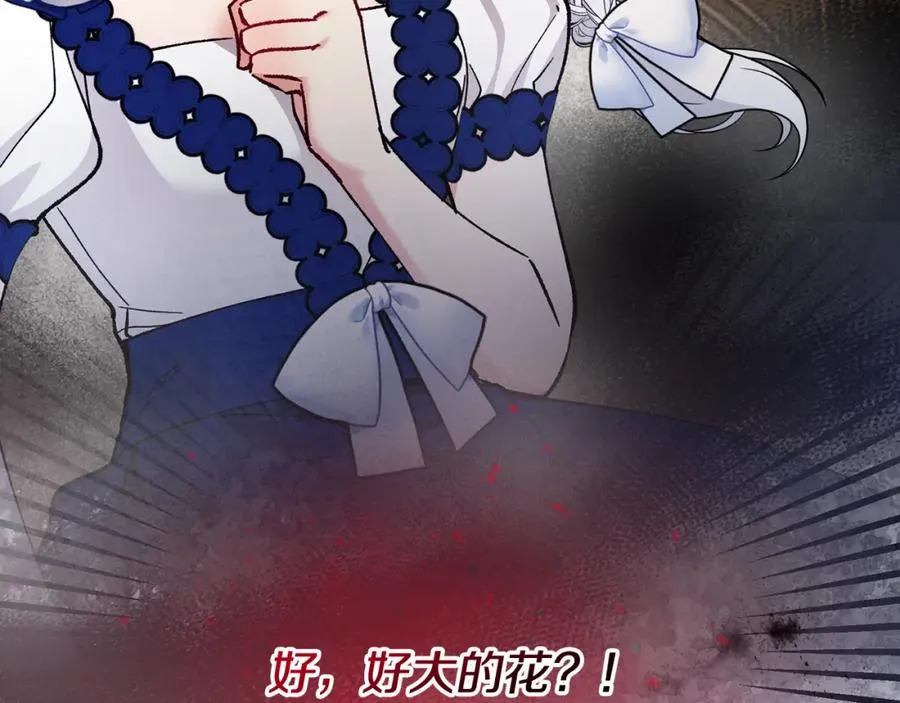 第53话 勾起悲伤的回忆 第178页
