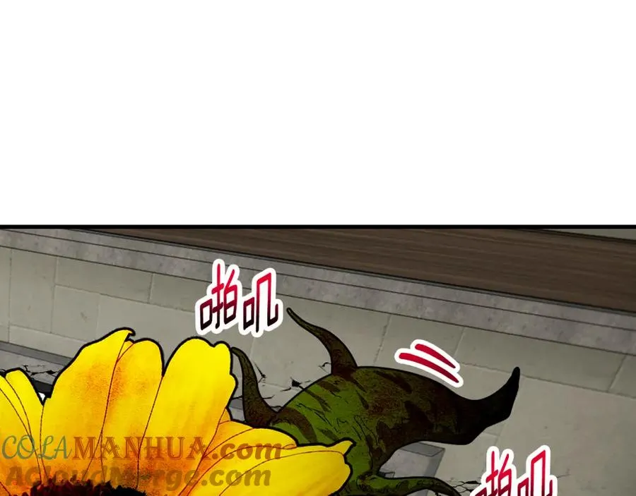 第54话 花儿攻击研究院 第5页