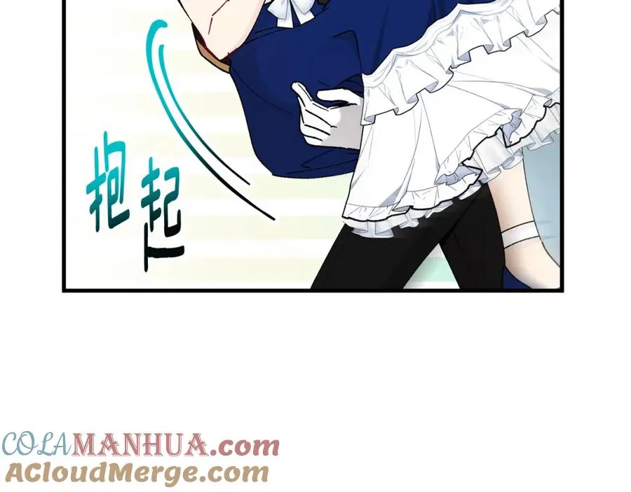 第54话 花儿攻击研究院 第21页