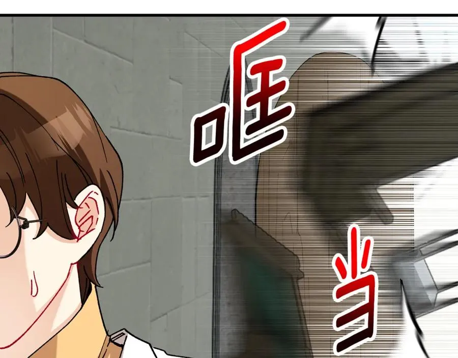 第54话 花儿攻击研究院 第27页