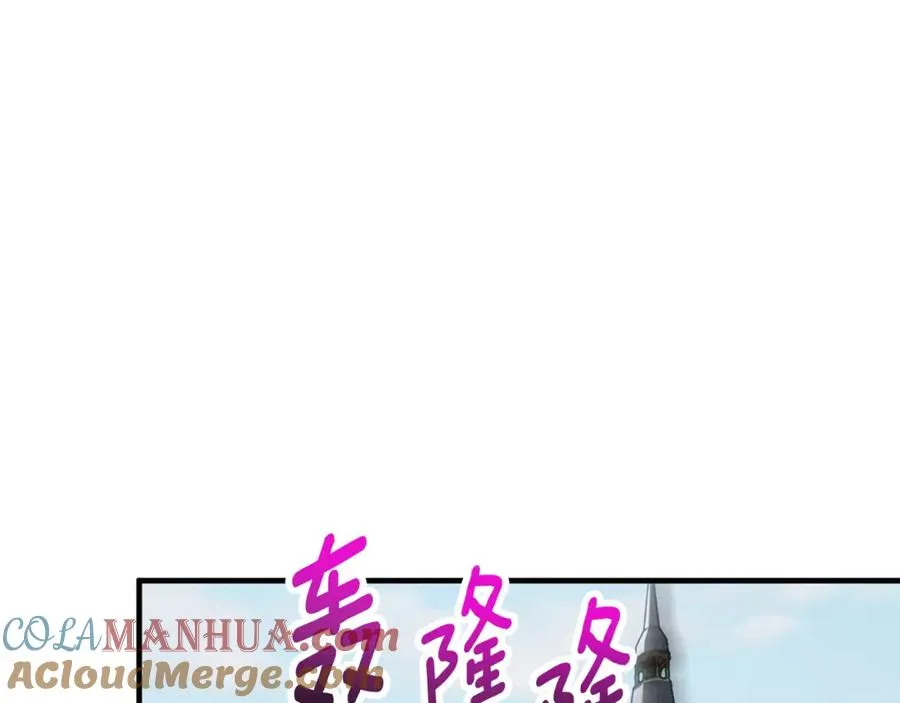 第54话 花儿攻击研究院 第29页