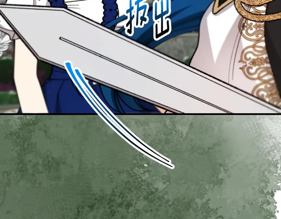 第54话 花儿攻击研究院 第50页