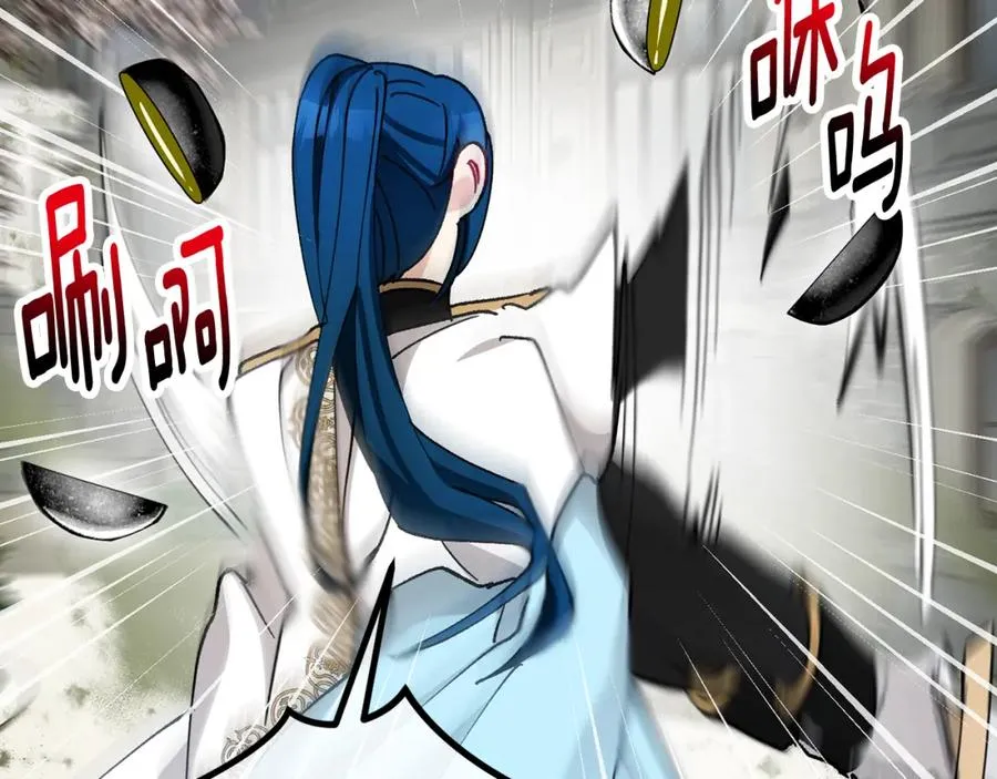 第54话 花儿攻击研究院 第56页
