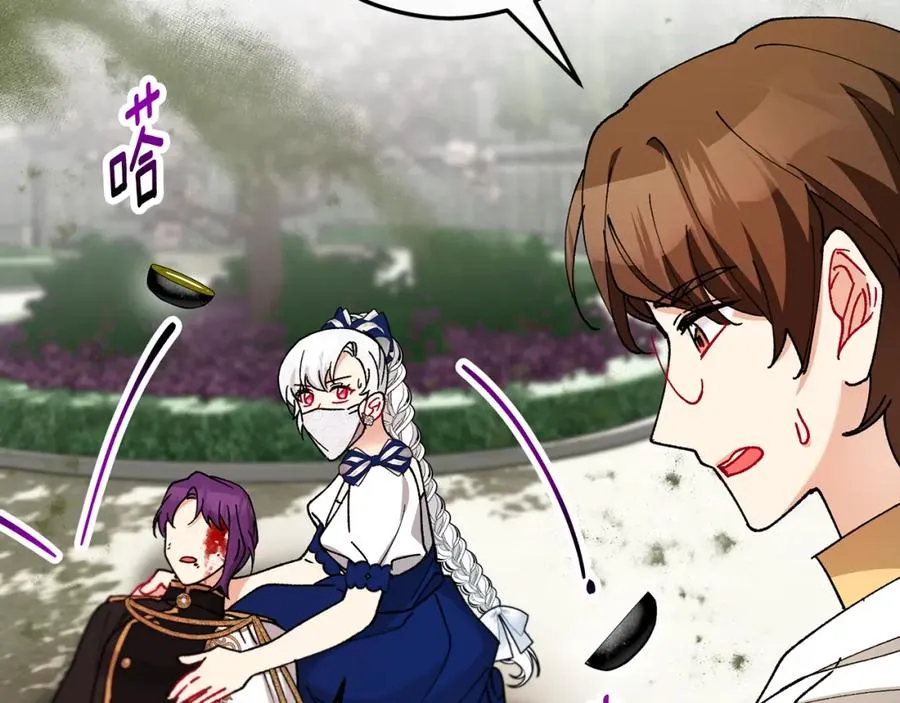 第54话 花儿攻击研究院 第59页