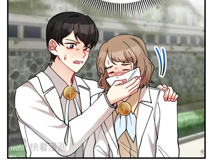 第54话 花儿攻击研究院 第63页