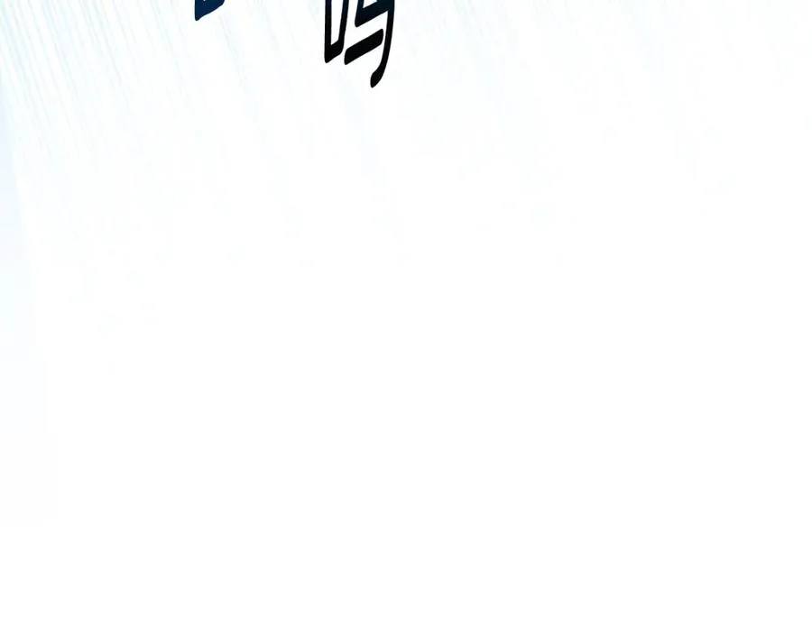 第54话 花儿攻击研究院 第94页