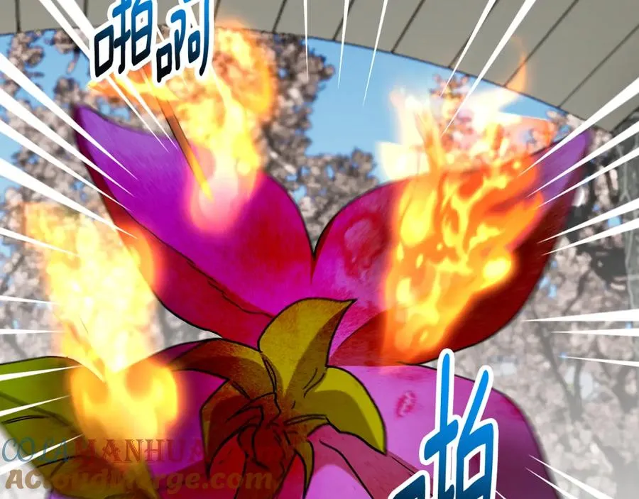 第54话 花儿攻击研究院 第97页