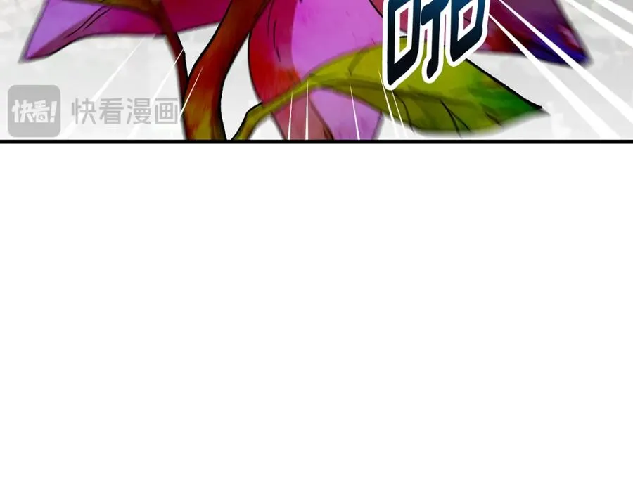 第54话 花儿攻击研究院 第98页