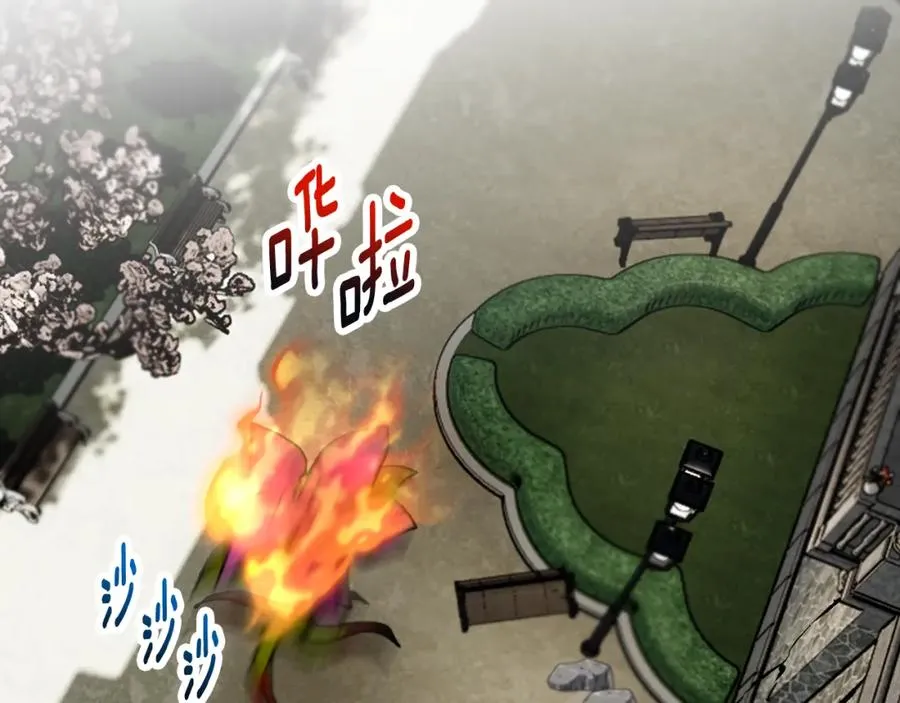 第54话 花儿攻击研究院 第100页