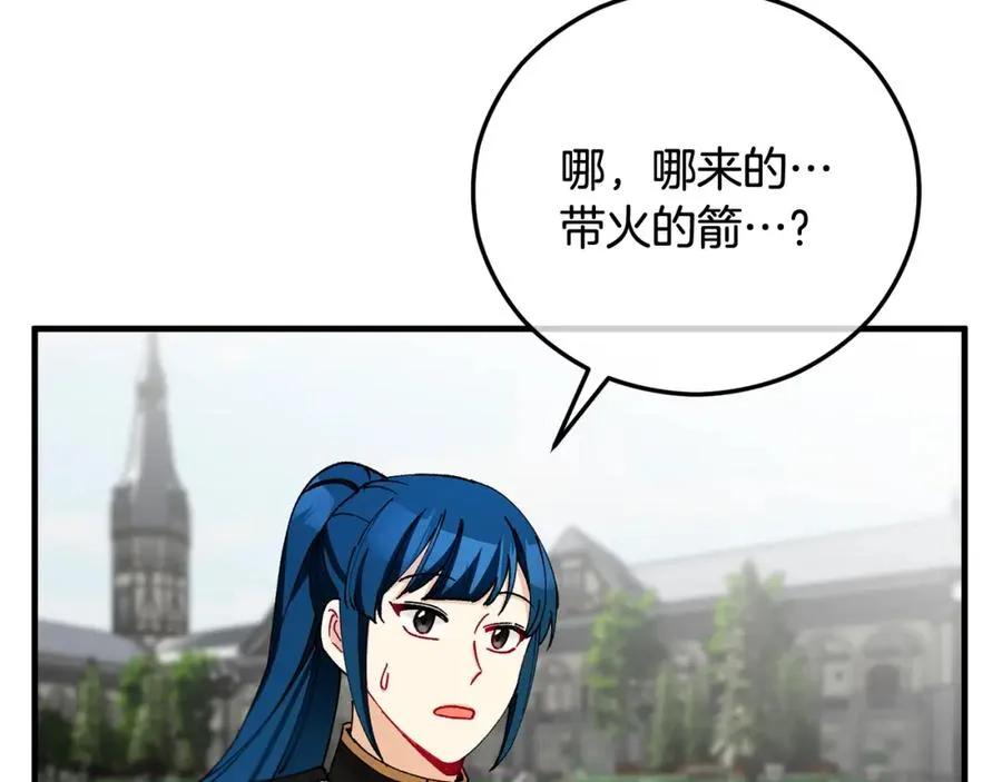 第54话 花儿攻击研究院 第103页