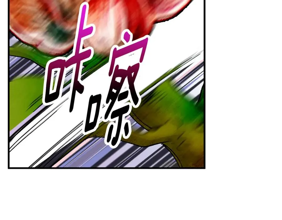 第54话 花儿攻击研究院 第150页