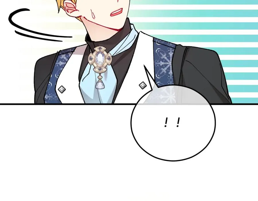 第54话 花儿攻击研究院 第156页