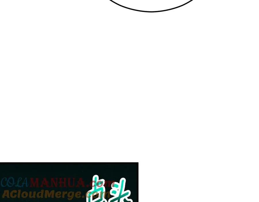 第54话 花儿攻击研究院 第173页
