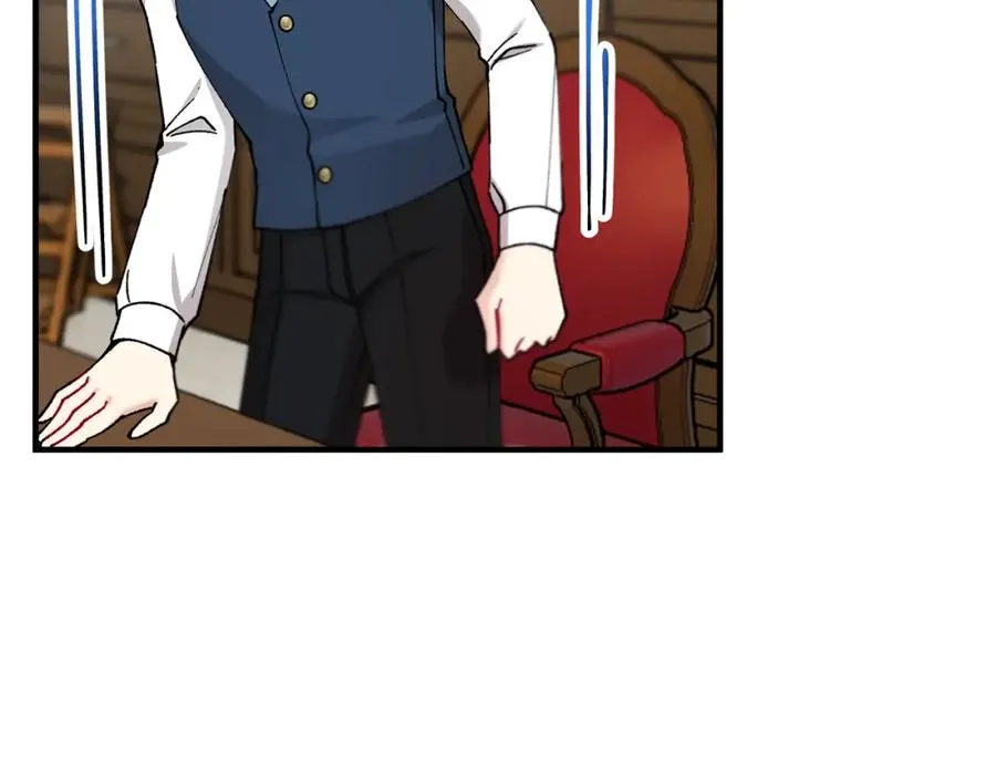 第55话 出谋划策 第11页