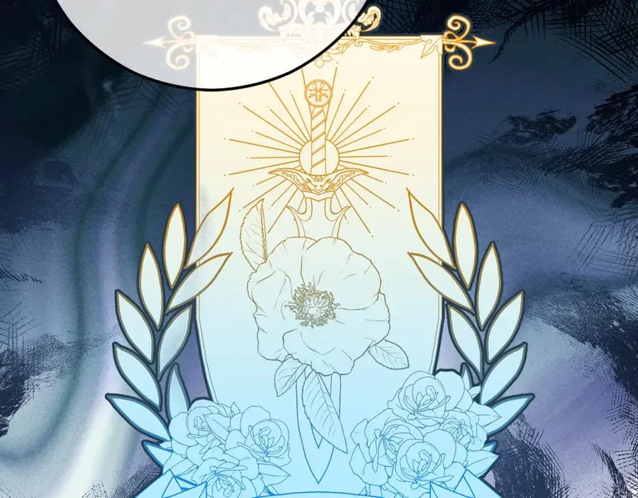 第55话 出谋划策 第58页