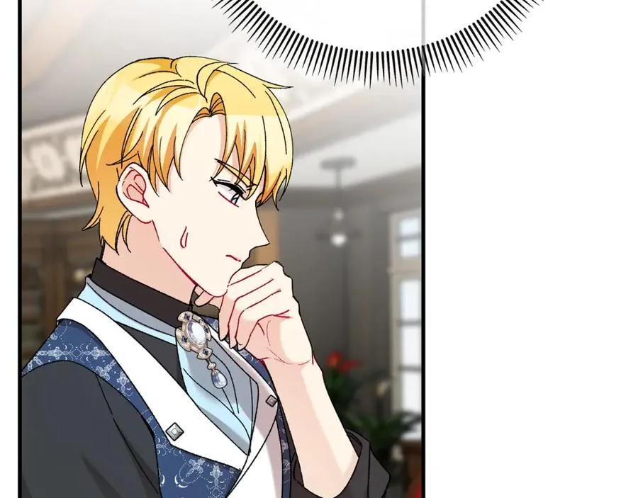 第55话 出谋划策 第64页