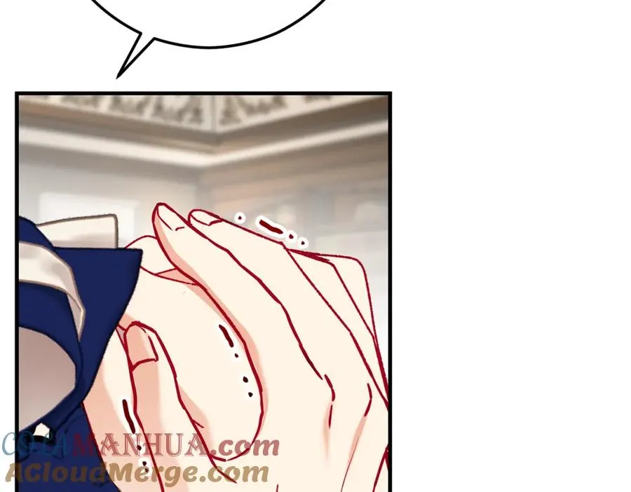第55话 出谋划策 第85页