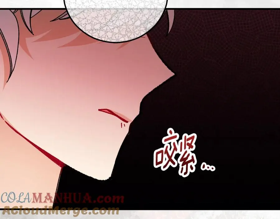 第55话 出谋划策 第93页