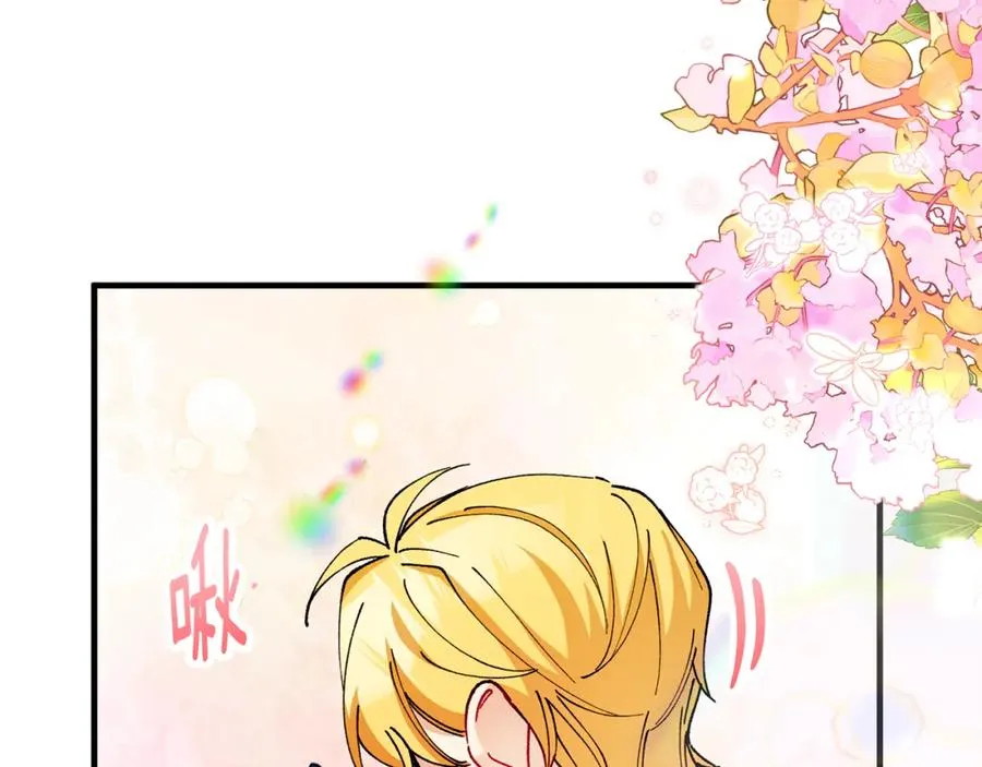 第55话 出谋划策 第99页