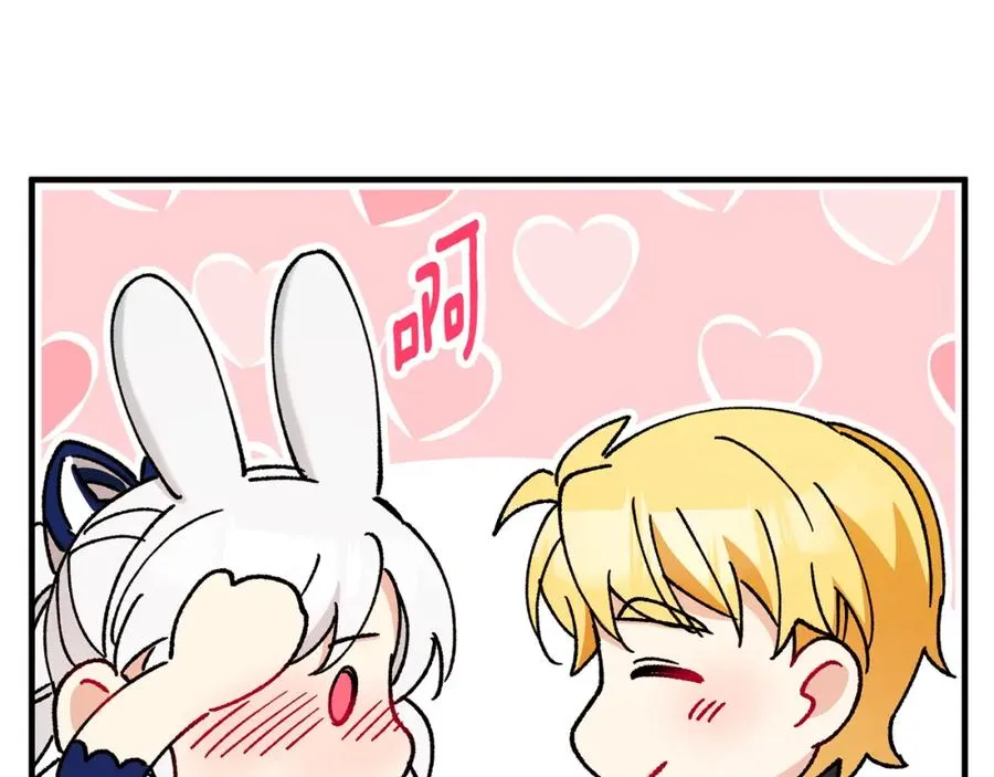 第55话 出谋划策 第115页