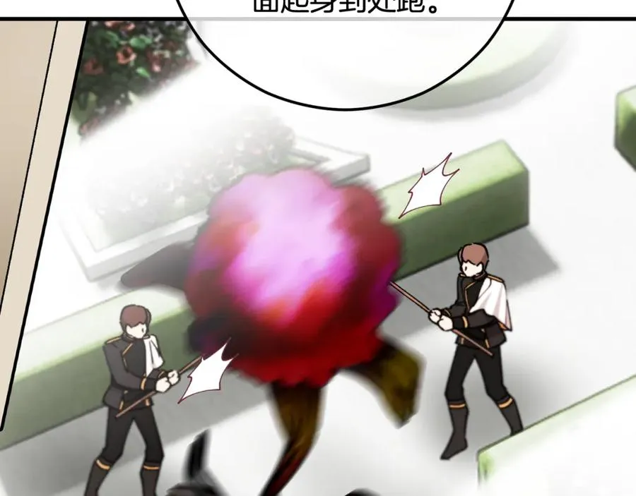 第55话 出谋划策 第128页