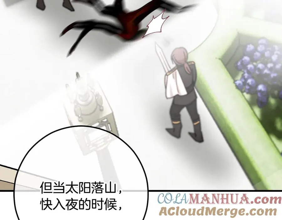 第55话 出谋划策 第129页