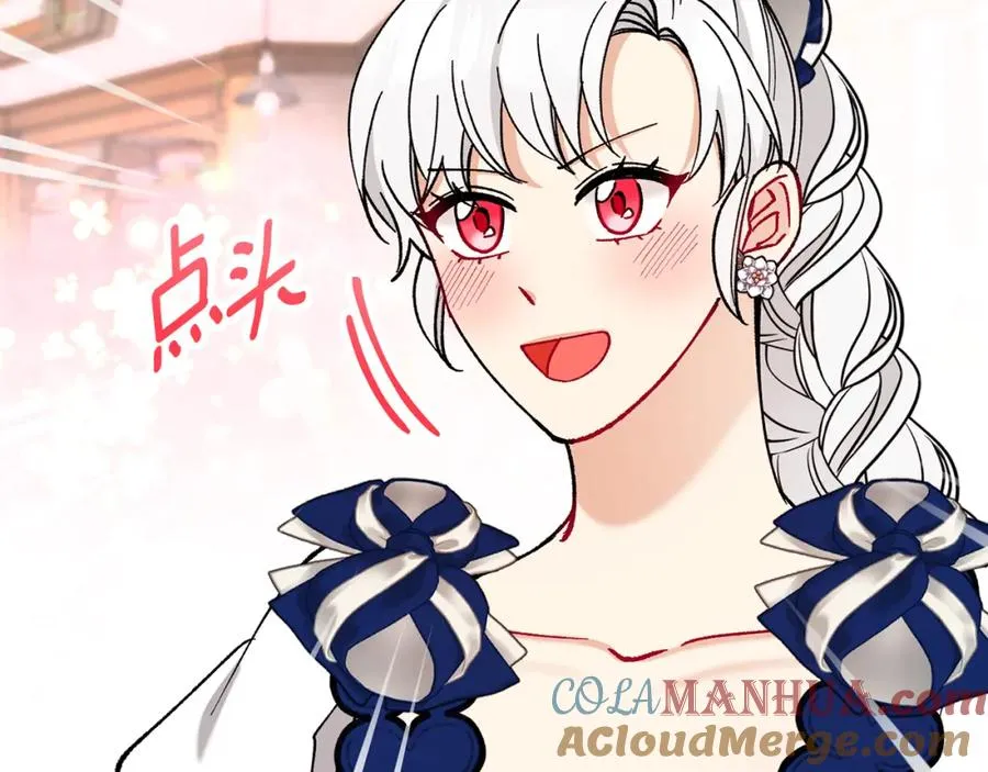 第55话 出谋划策 第169页