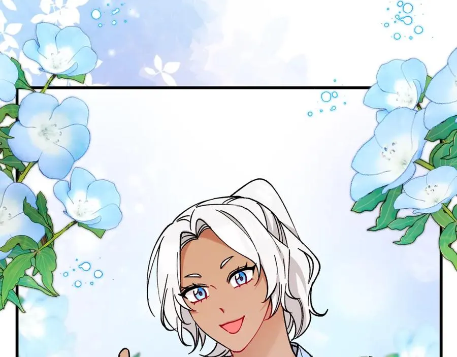第55话 出谋划策 第174页