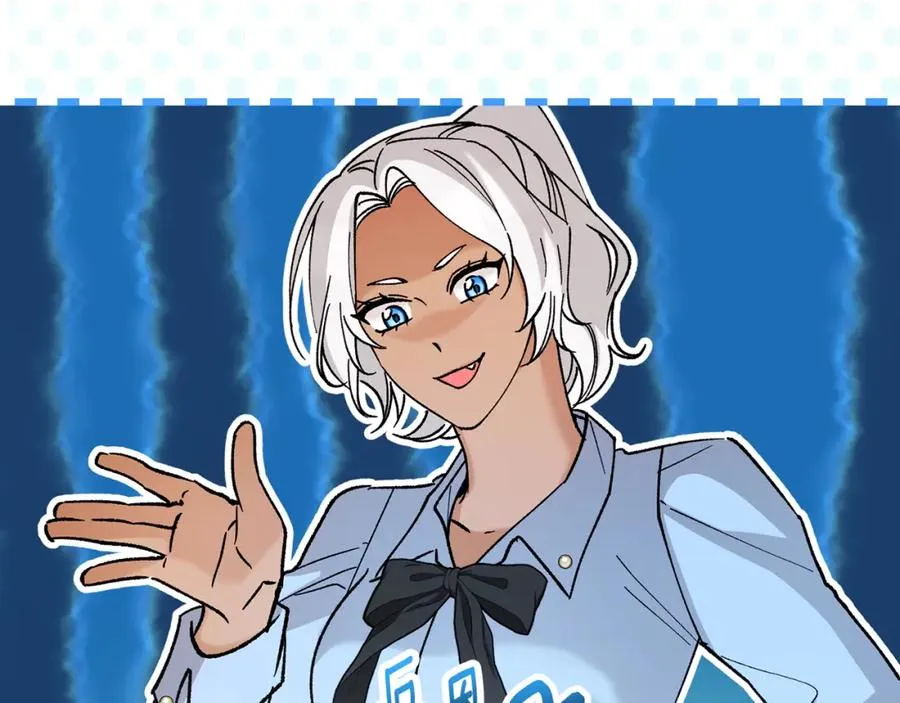 第55话 出谋划策 第184页