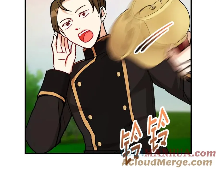 第56话 中央城被花袭击 第5页