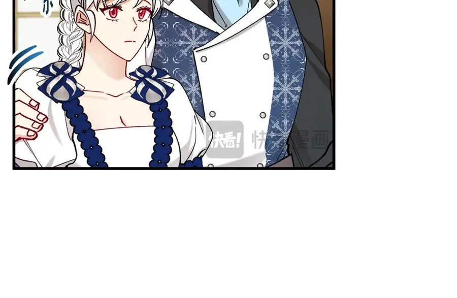 第56话 中央城被花袭击 第14页