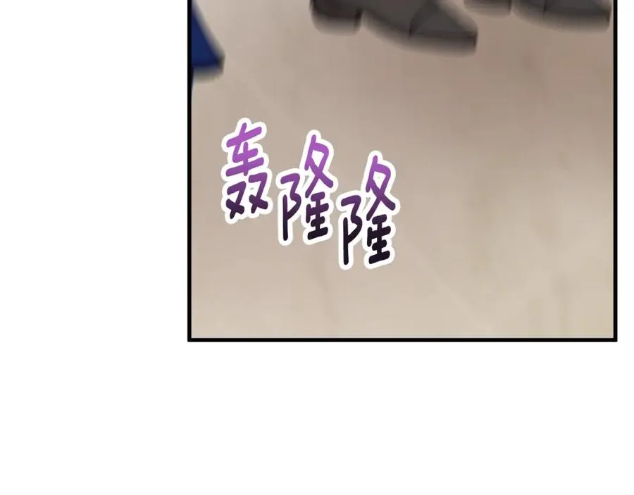 第56话 中央城被花袭击 第40页