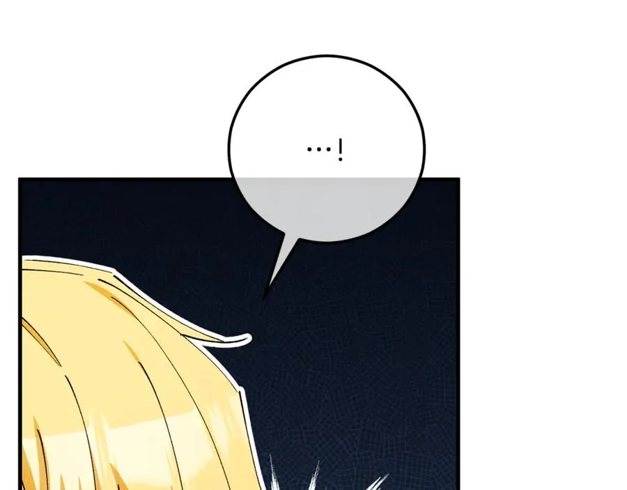第56话 中央城被花袭击 第42页